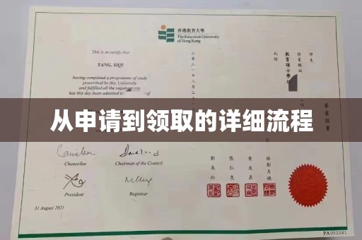 瓮安从申请到领取的详细流程